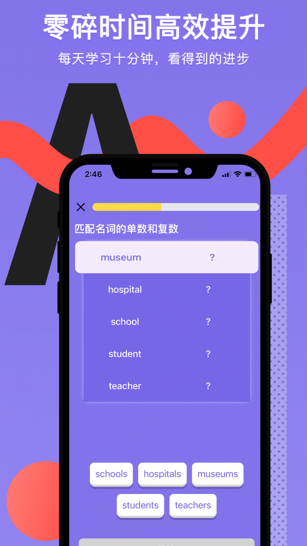 Tapit英語 文教科技開發的創新實踐
