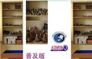 供應沙盤游戲普及版300個沙具，助力辦公文教與科技開發新場景